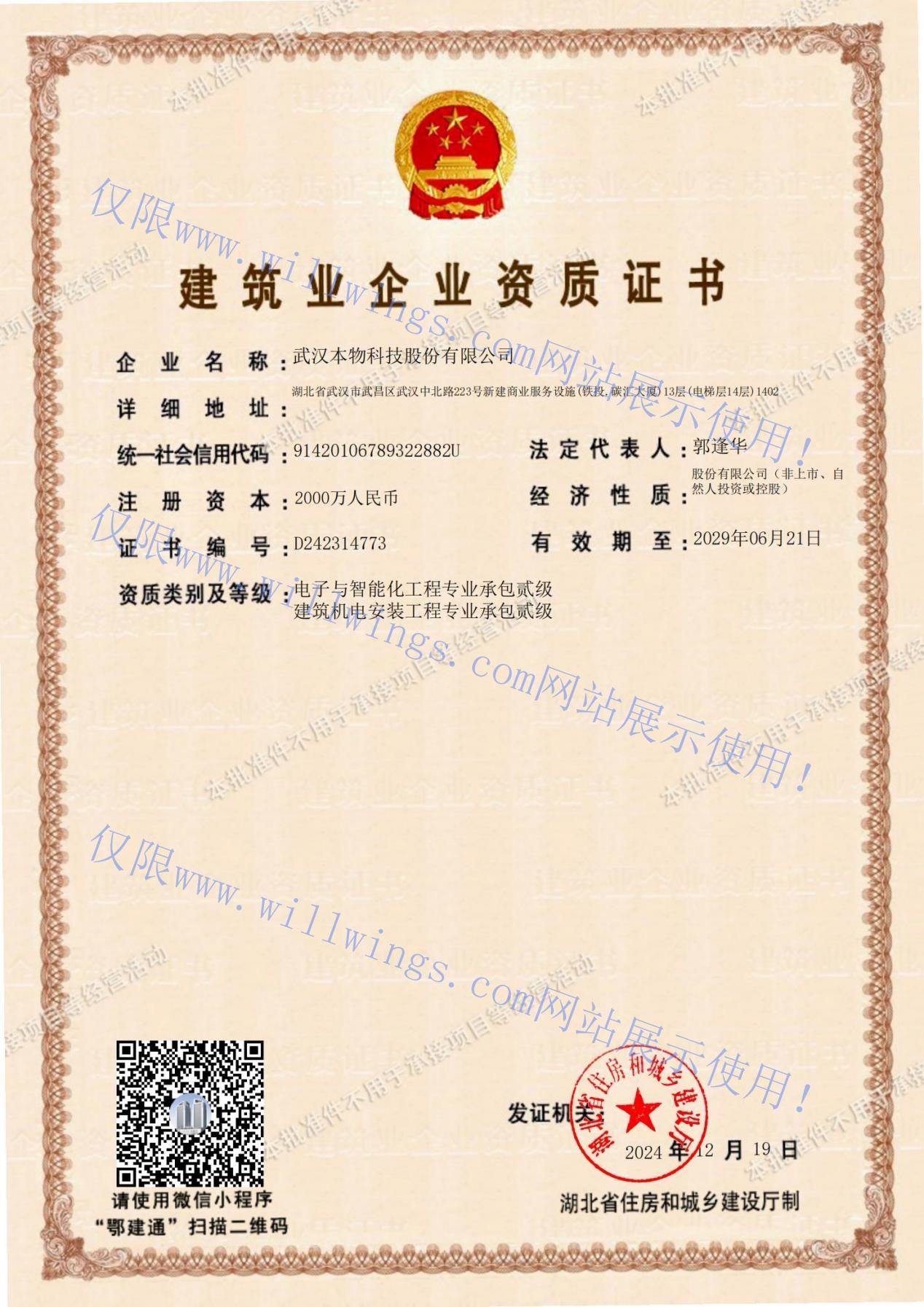 1747880605102226.jpg