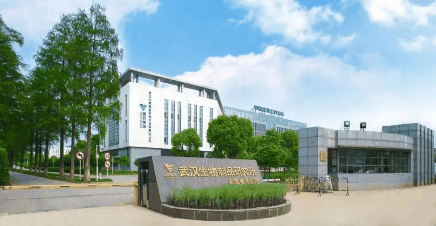 中国生物武汉制品研究所冷气组和35KV变电站及培养基室制水间运行外包项目